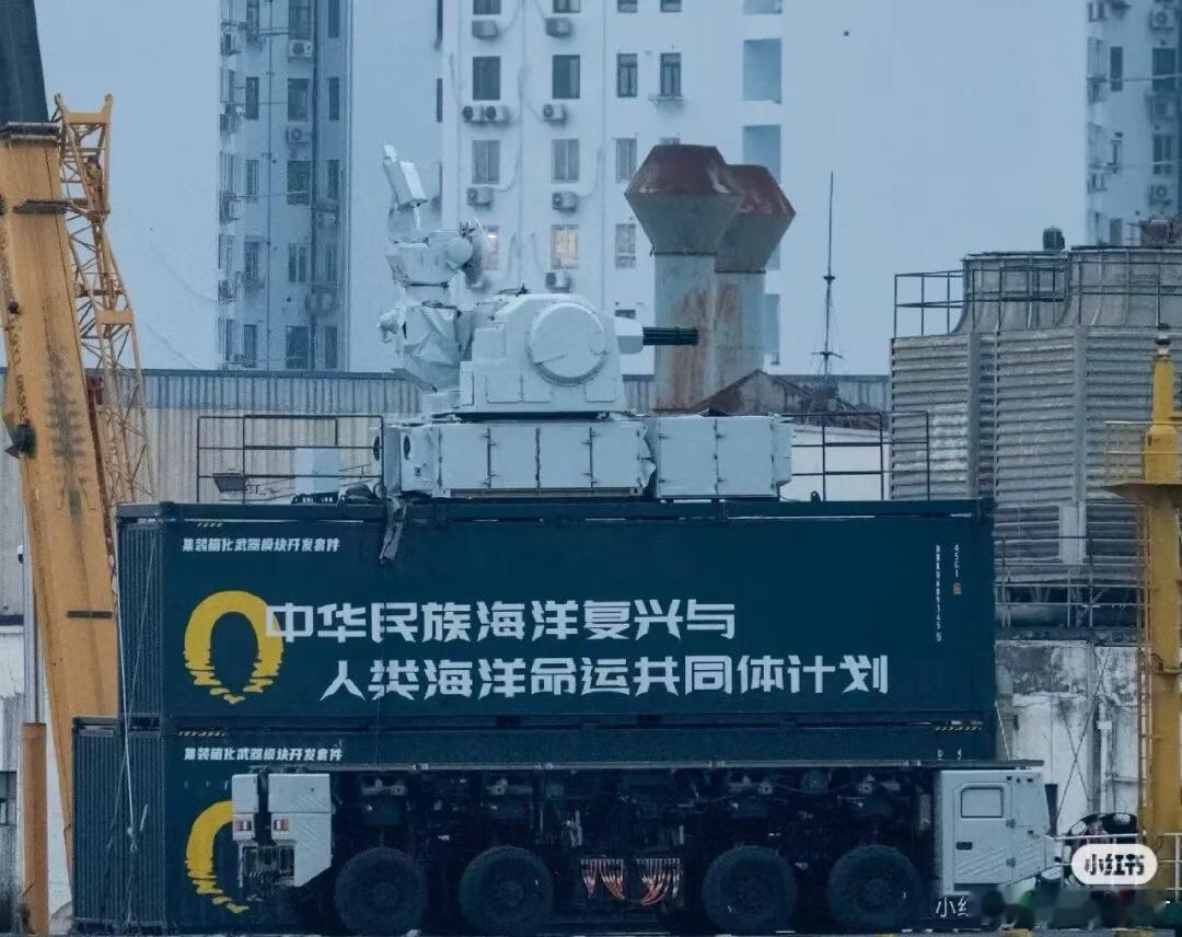 好家伙，武库船导弹垂发拆完了，又上新家伙，凭空多一艘电弹大船中达79“武库船”这