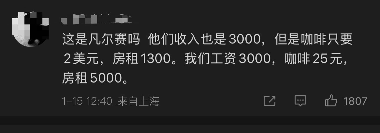 🔻大对帐的第二波，是个别微博账号不敢直面对帐结果的挣扎。🔻溃不成军。