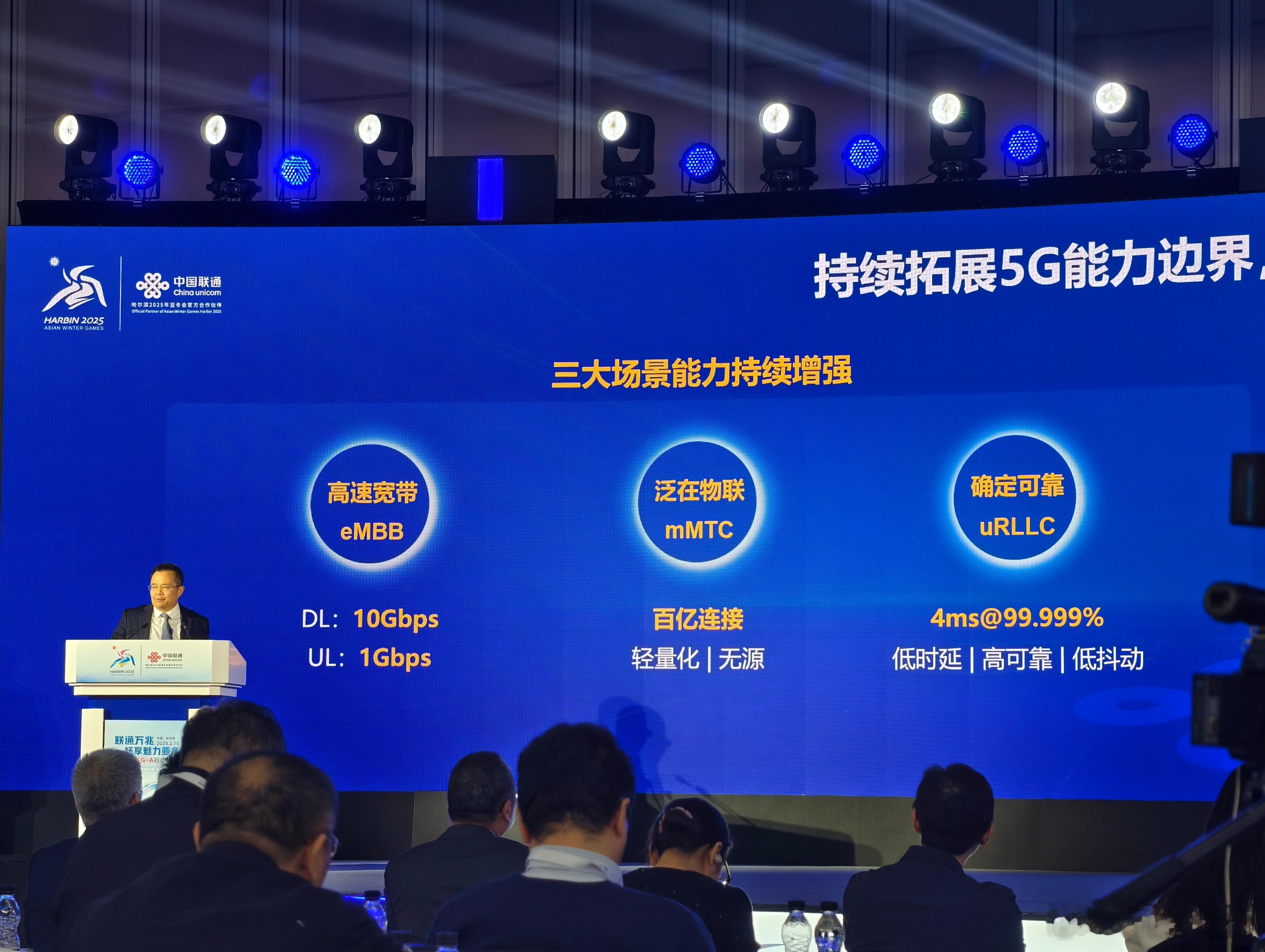 26Ghz的毫米波商用了，让5G-A网络速度最高飙升到了下行10GB，上行1GB