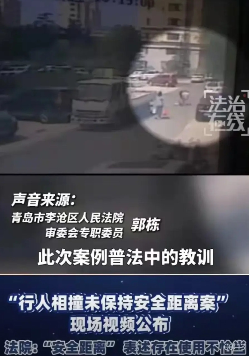 青岛行人相撞案引起的争议，终于是把央媒逼出来澄清来了。事实视频跟网传的大相径庭