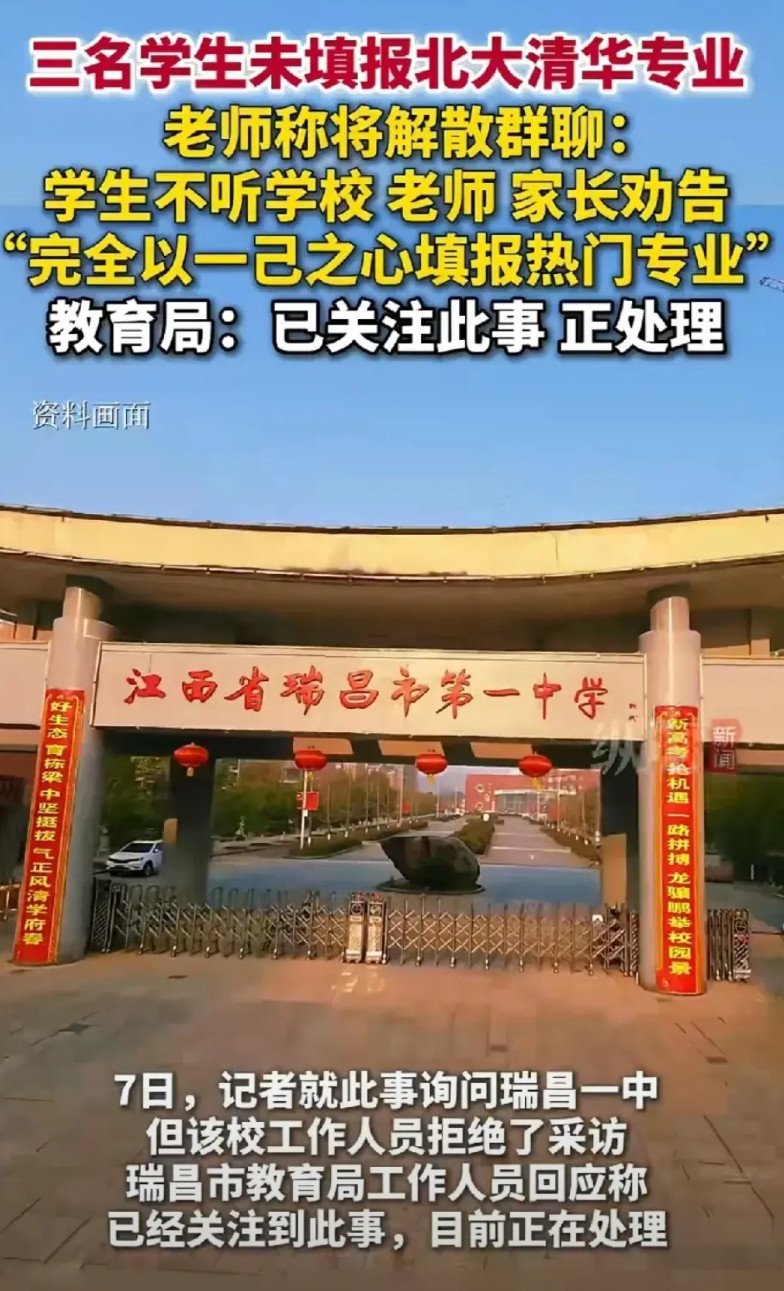 这个事没必要上纲上线，老师耍耍小性子也没什么大不了，毕竟没给学生带去什么损失。