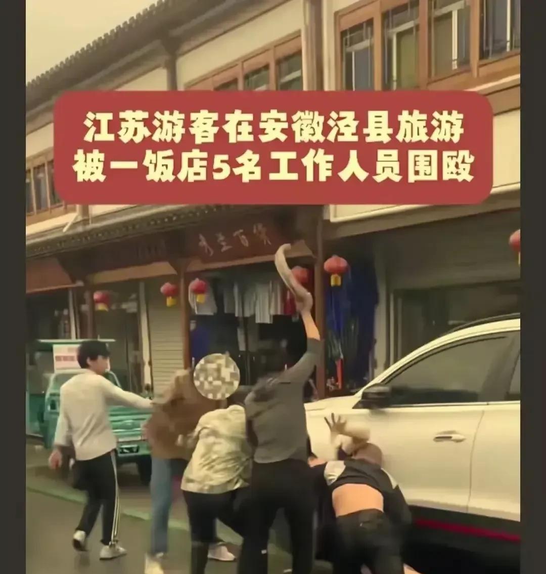 3人被拘留，县公安局副局长等5人被追责！没有一人无辜的！经当地调查确认，佳乐土