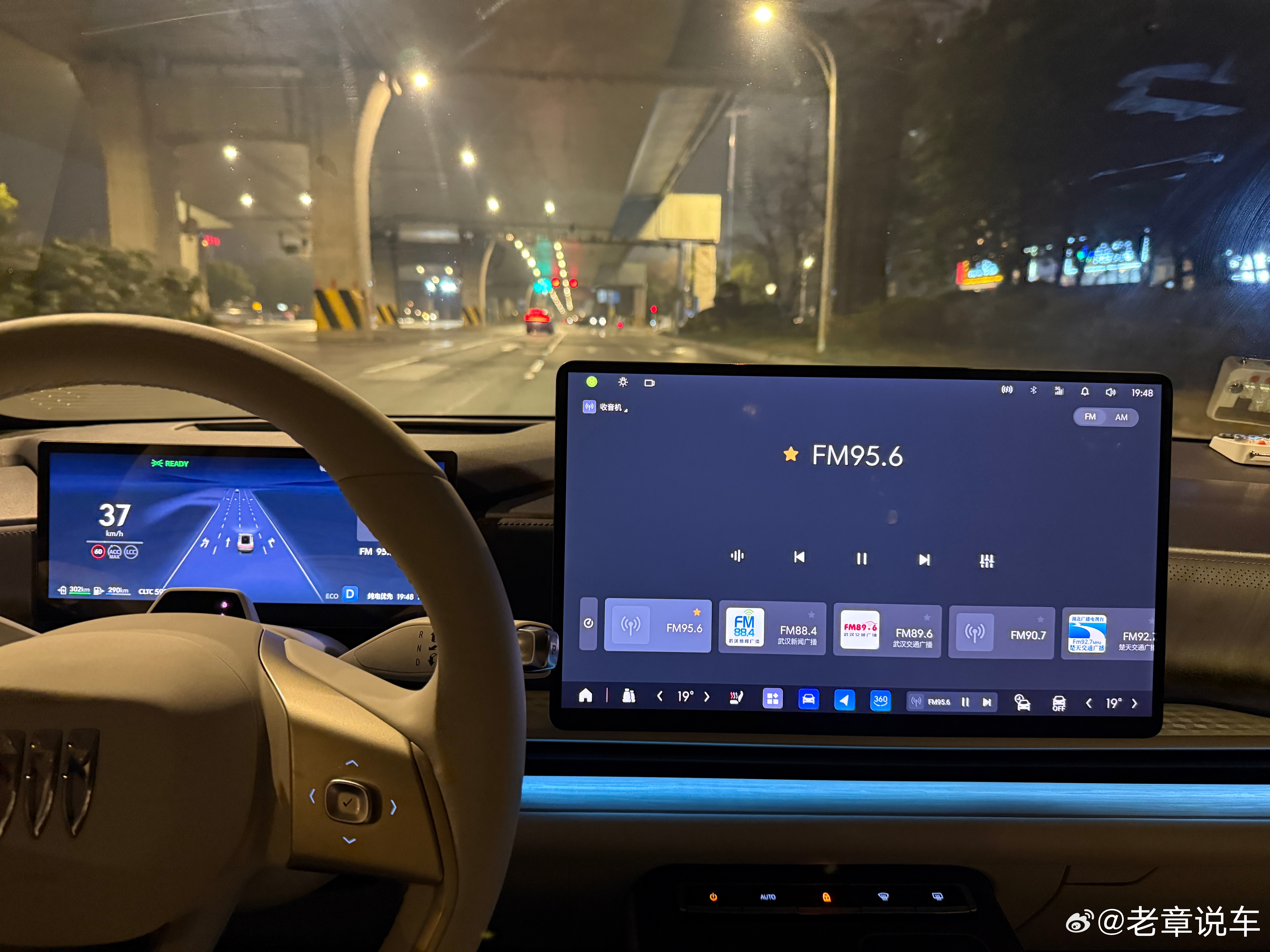 和我一样每天听收音机的，还有吗？