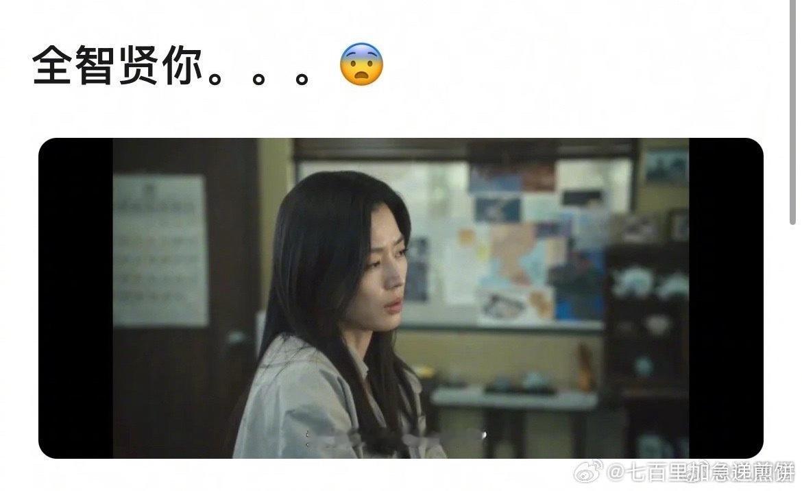 非我族类，其心必异​​​