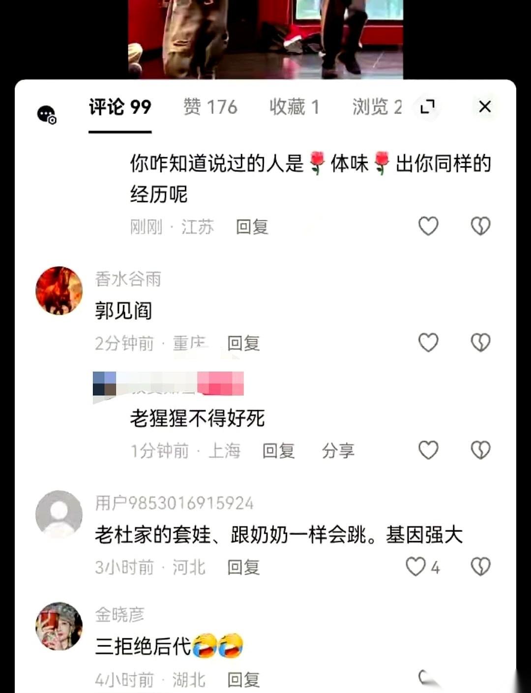 我算是开了眼了。一群成年人，对着一个没了爹的孩子，能那么恶毒。这是我今天见识