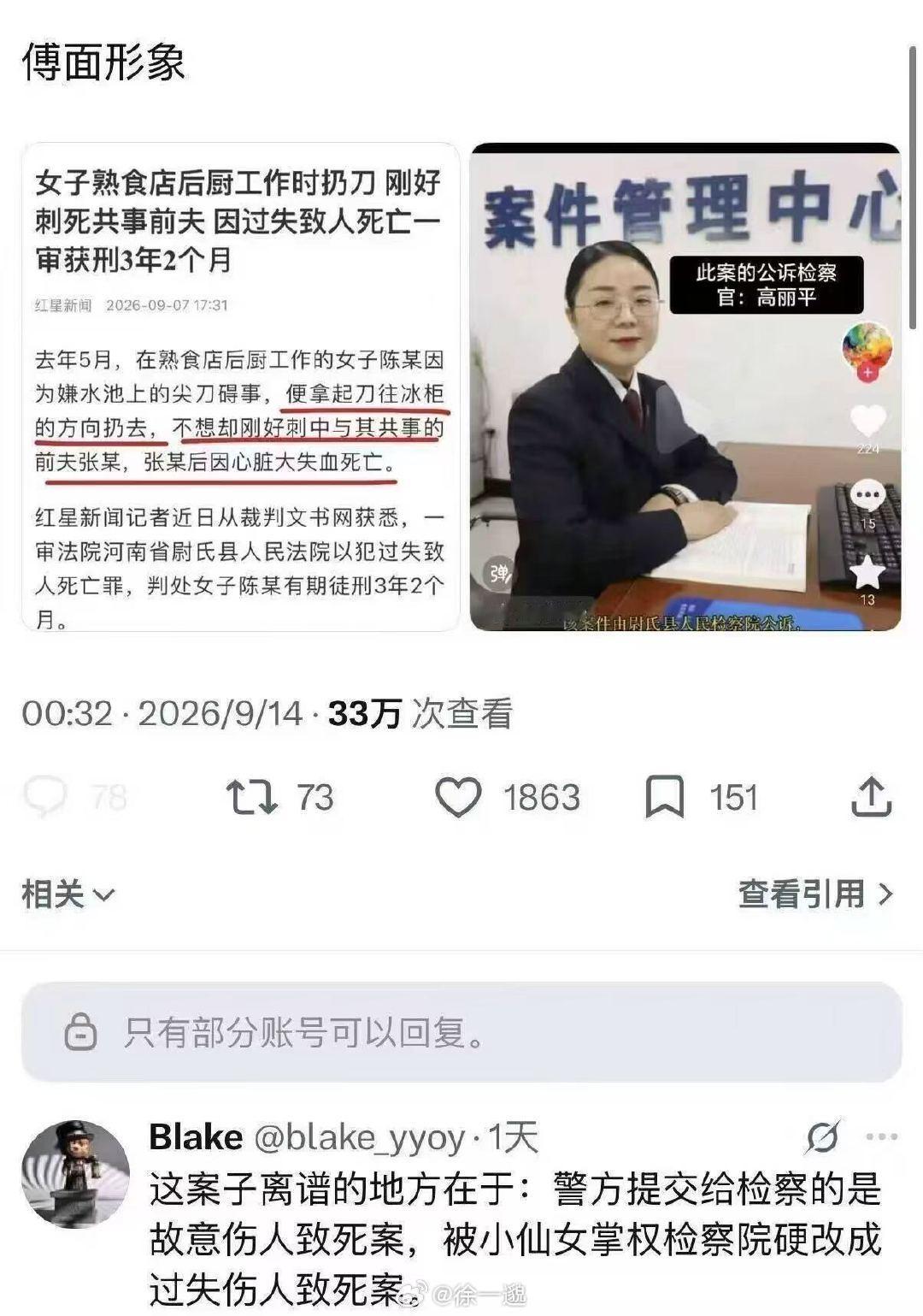 如何评价？​