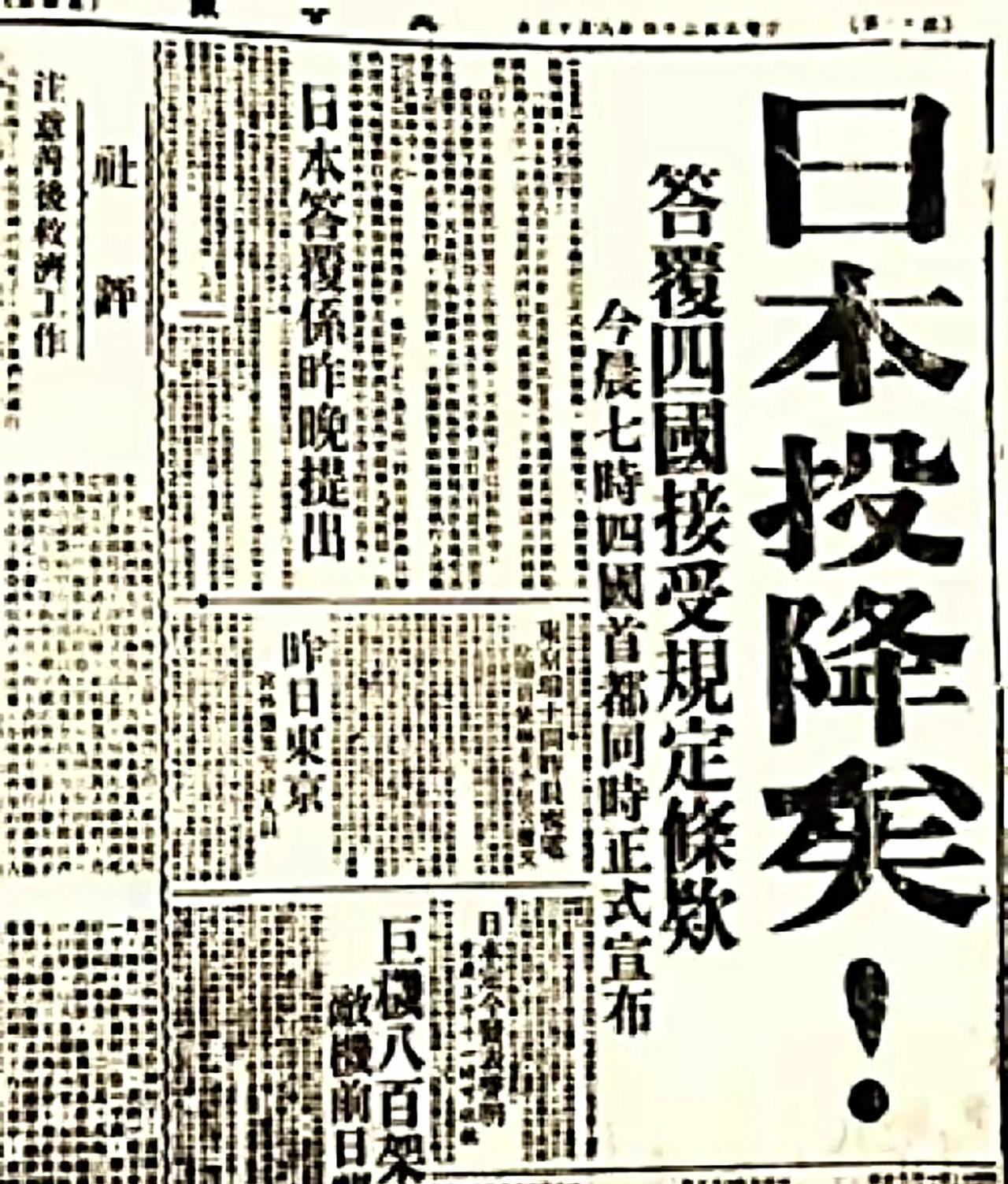 日本怎么也没想到，本来想耍小聪明结果，这么一闹，全世界都知道了原来是8月15