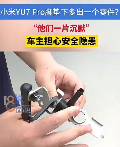 浙江杭州，男子花30多万买了一辆小米SU7PRO，可车子开回家才2天，就在车子