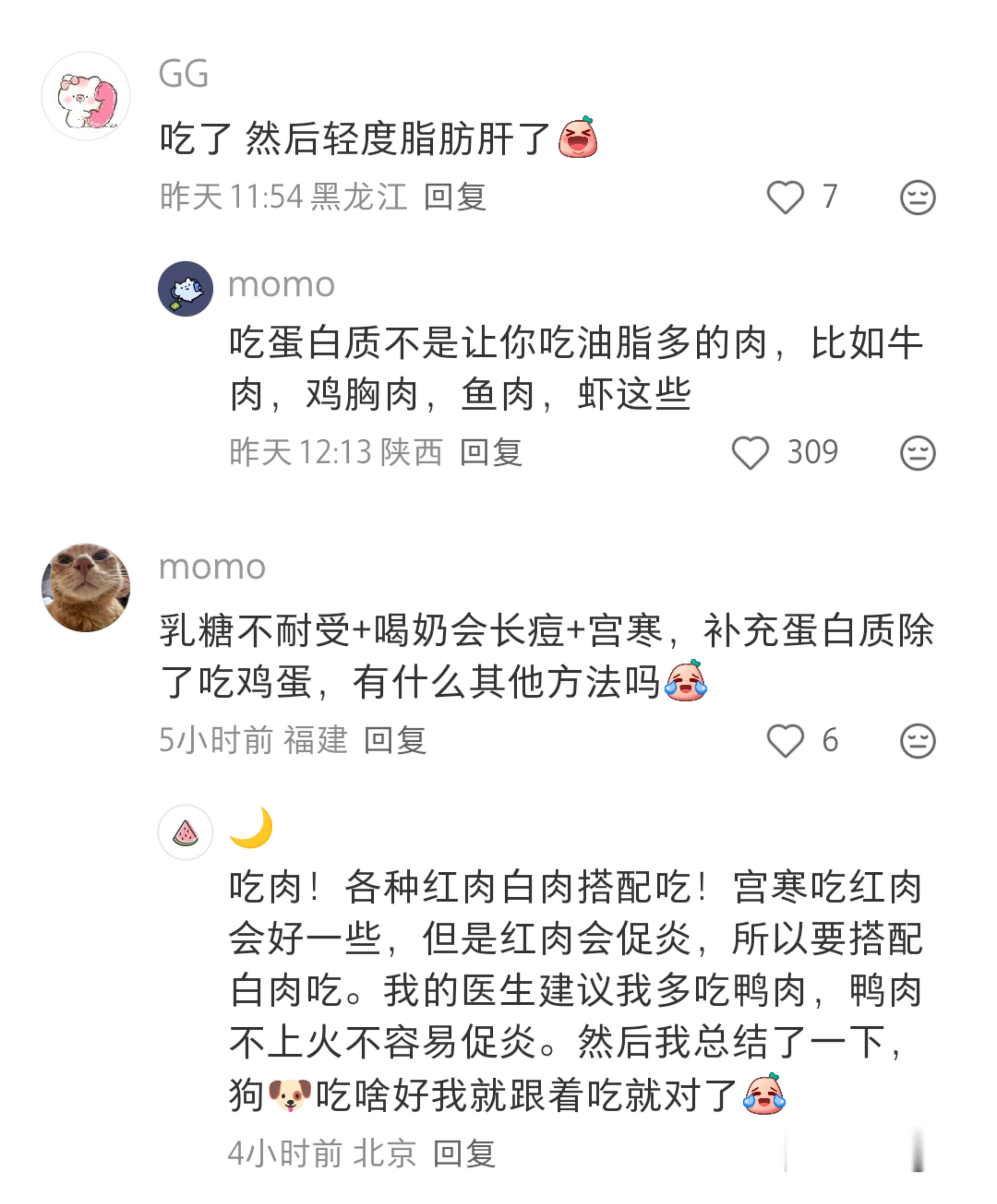 活了几十年发现蛋白质没吃够过第一次见这么夸张的营养成分表