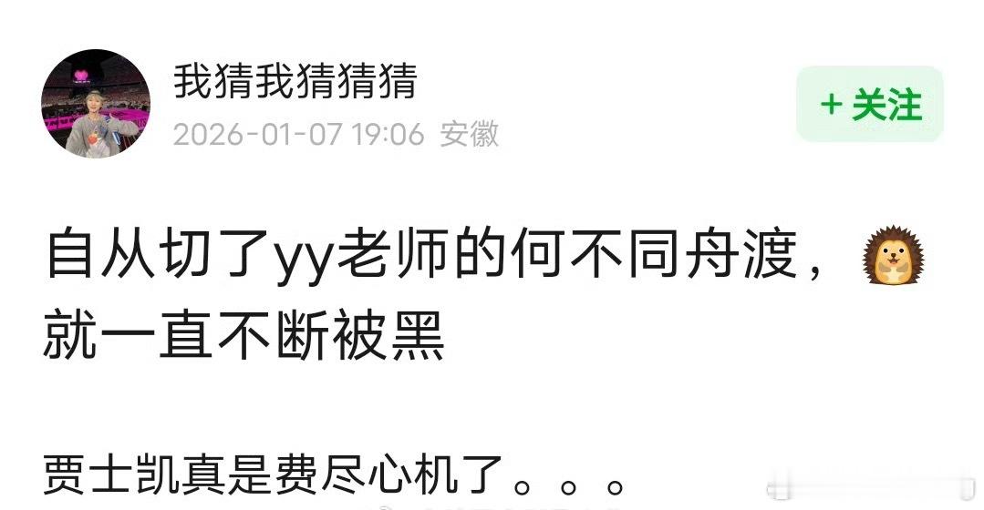 啊…檀儿还能抢杨洋的饼么