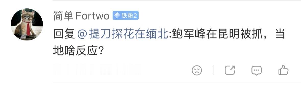 缅甸搞毒品加工，必须躲在人迹罕至的深山老林里；可做电诈，却直接开在大街上。为什么