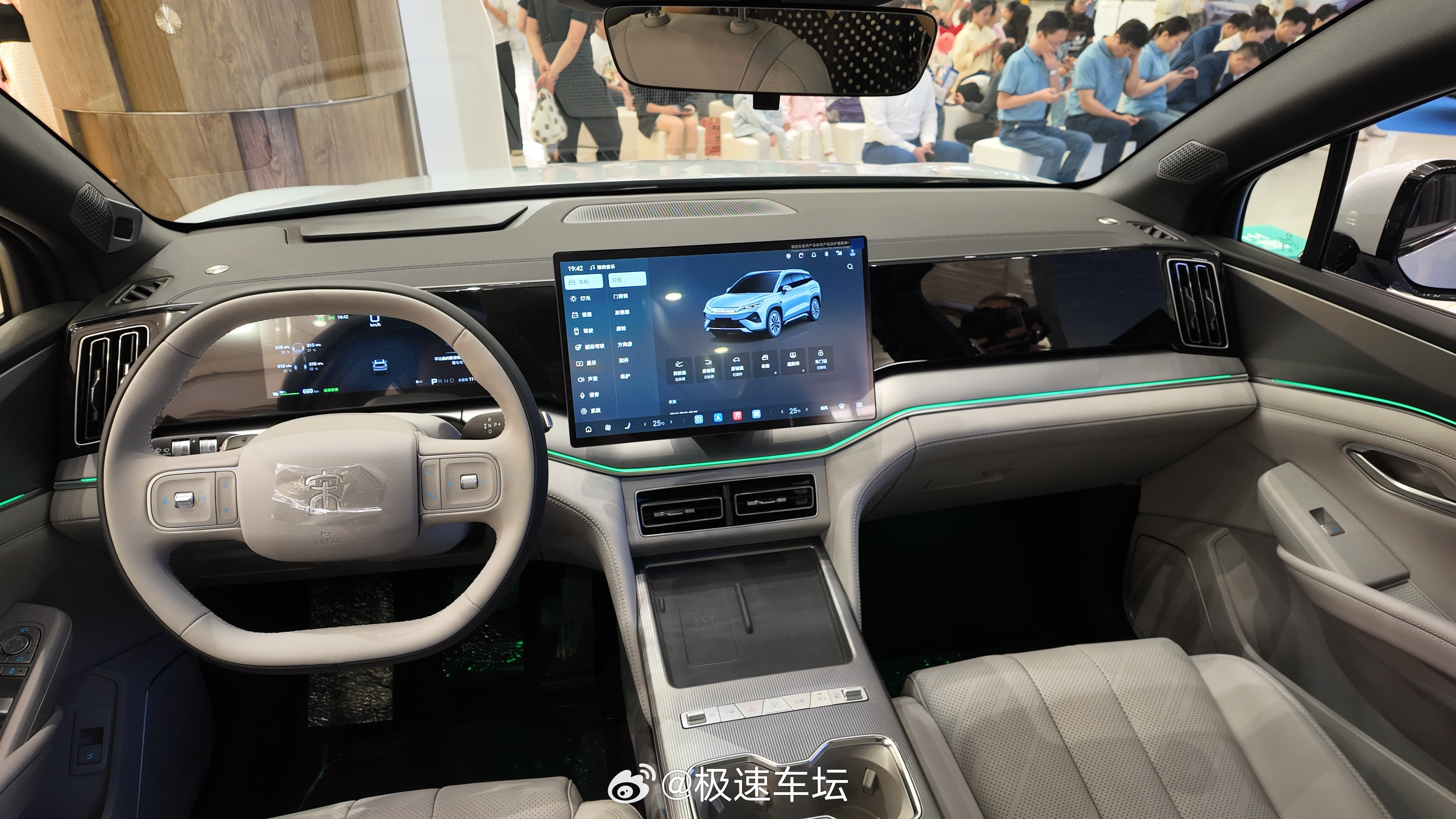 宋UltraEV。此宋非彼宋，宋UltraEV尺寸、价格高于宋Pro、宋PL