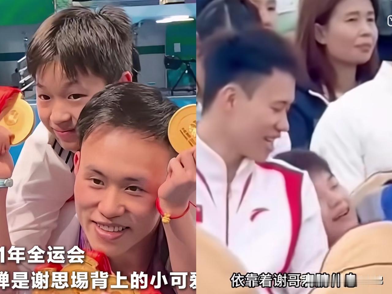 两个冠军之间的高逼格神仙友谊，太羡慕了！他宠她小，她宠他宝宝。不是亲兄妹