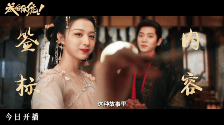 吃瓜🍉🍉1.王楚然又有新剧来喽！新剧《浮生物语》A+级的项目，男主聊的是陈哲