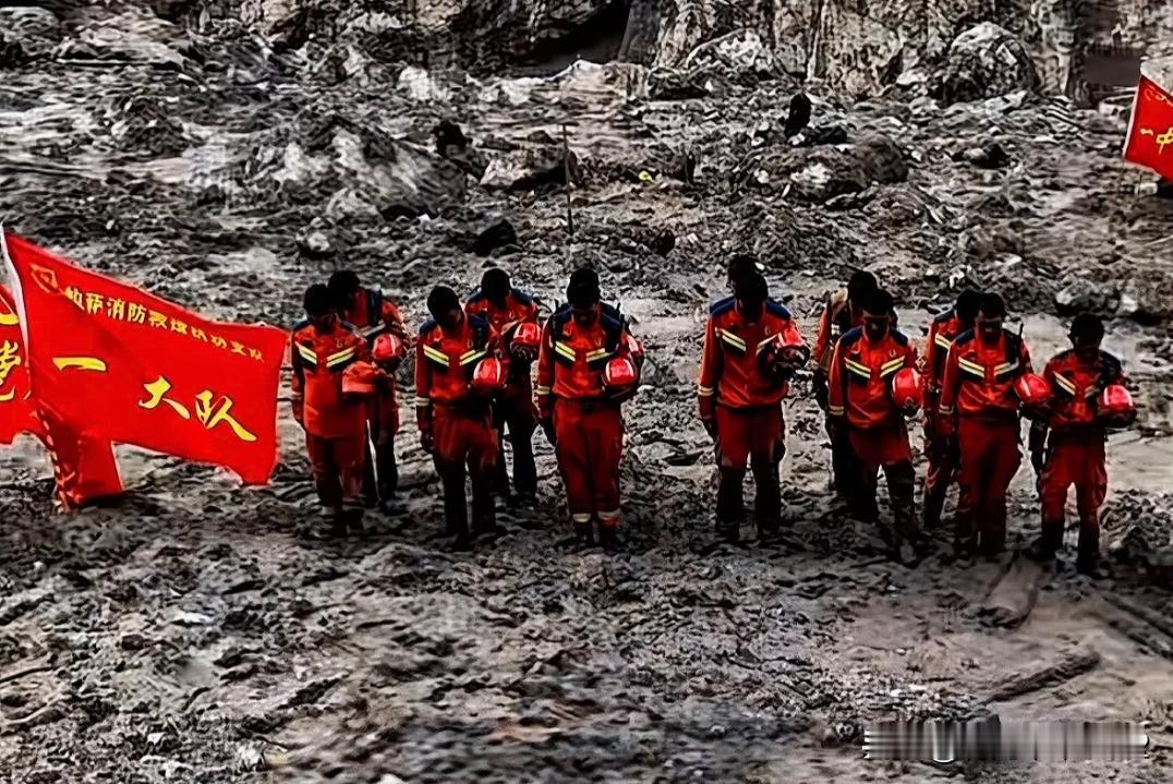 向遇难的国门卫士、工作人员及遇难同胞们默哀致敬！他们将生命定格在圣洁的西藏边关。