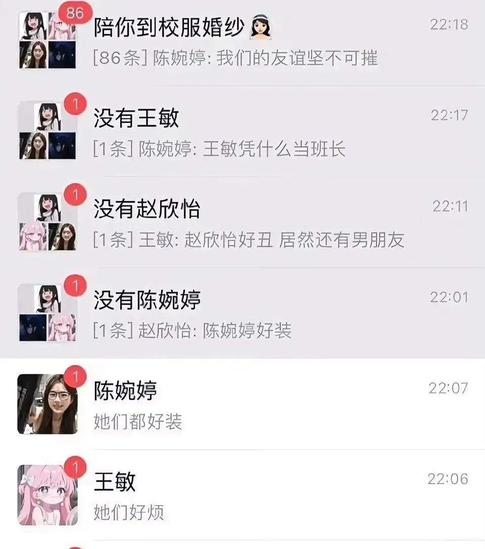 都是天生的阴谋家啊，苏秦，张仪再世也自叹不如啊[捂脸哭]