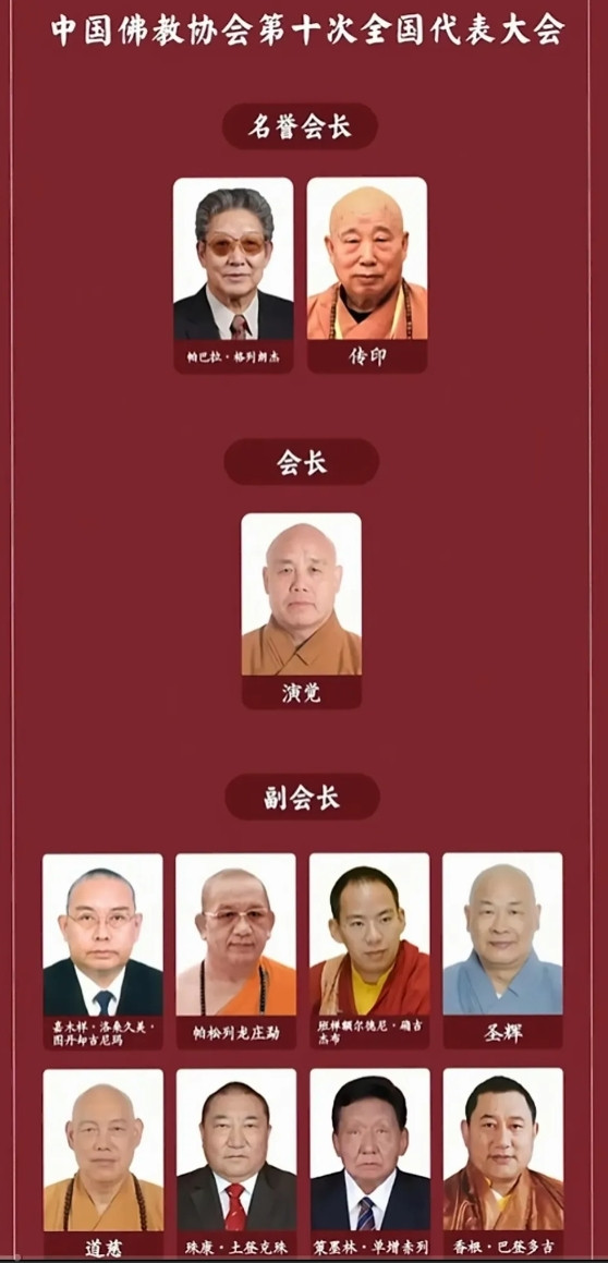 原来释永信只是少林寺高层之一，而且还只是三十二分之一，和他平级、比他厉害的大有人