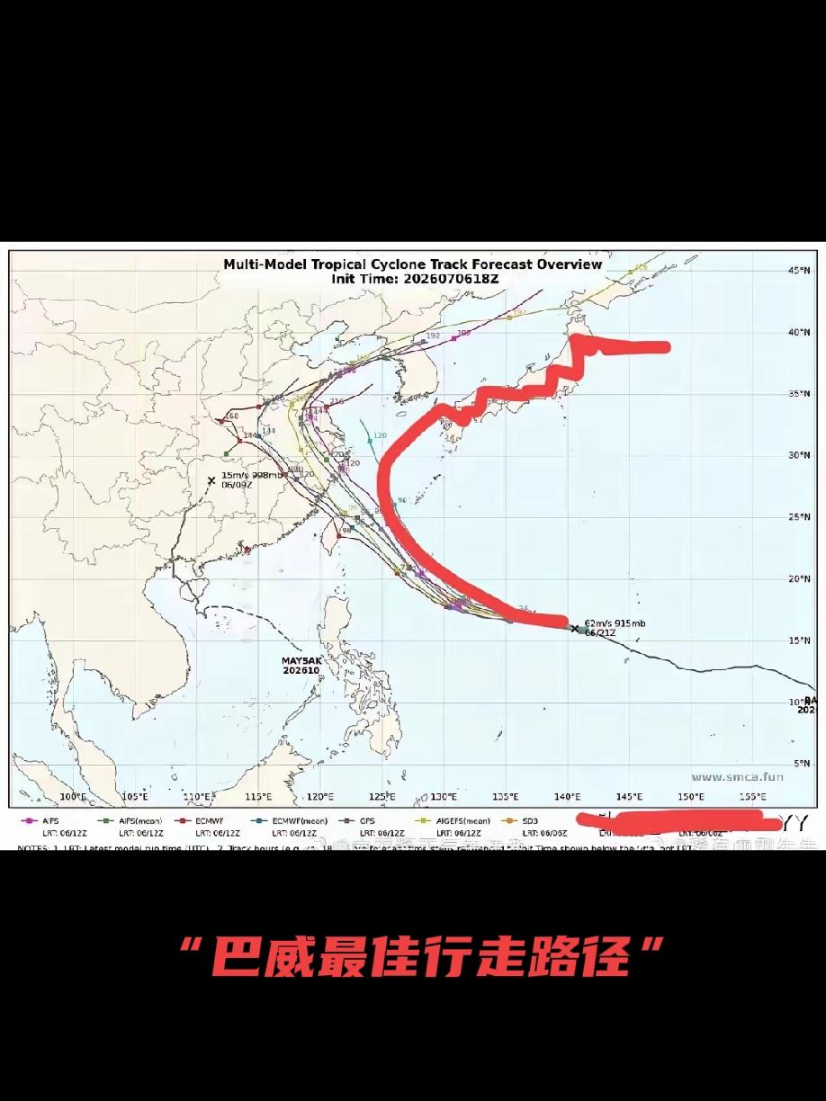 “巴威”最佳的行走路径有关超强台风“巴威”今后的行走路径