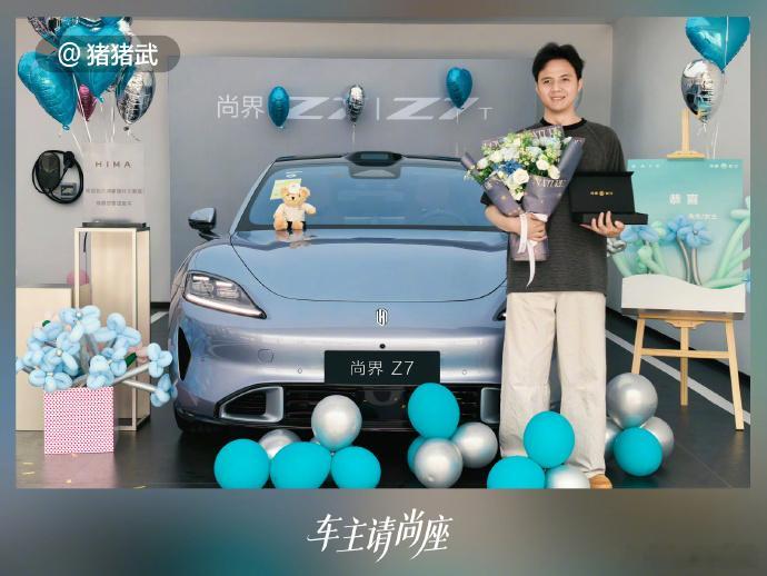 尚界Z7驭得住锋芒尚界Z7开启车主提车日记征集活动，已收到不少车主分享提车喜悦。