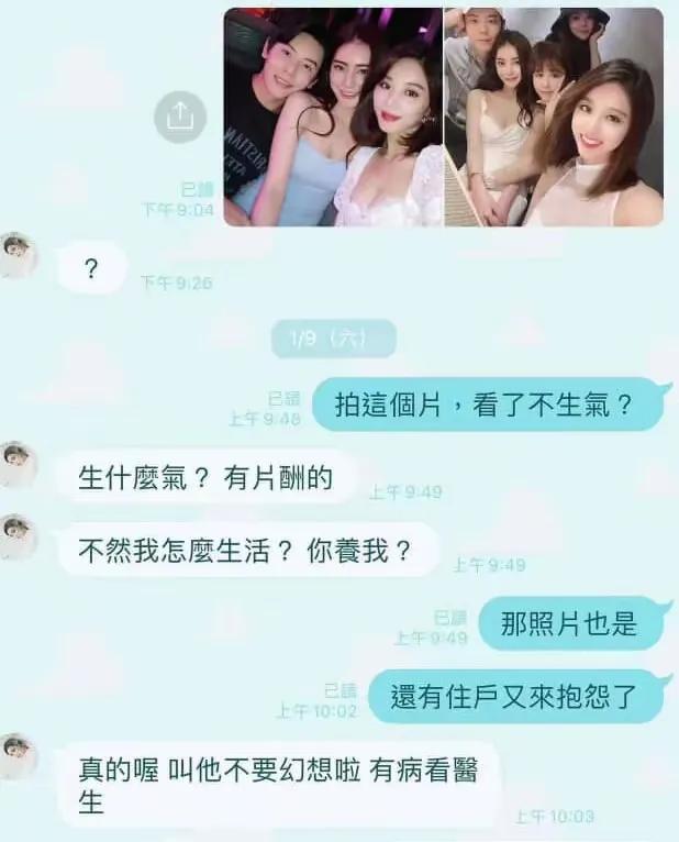 我好像发现了一个华点：某人为了生活，拍片赚钱。这位女士自己赚钱养自己，采取的