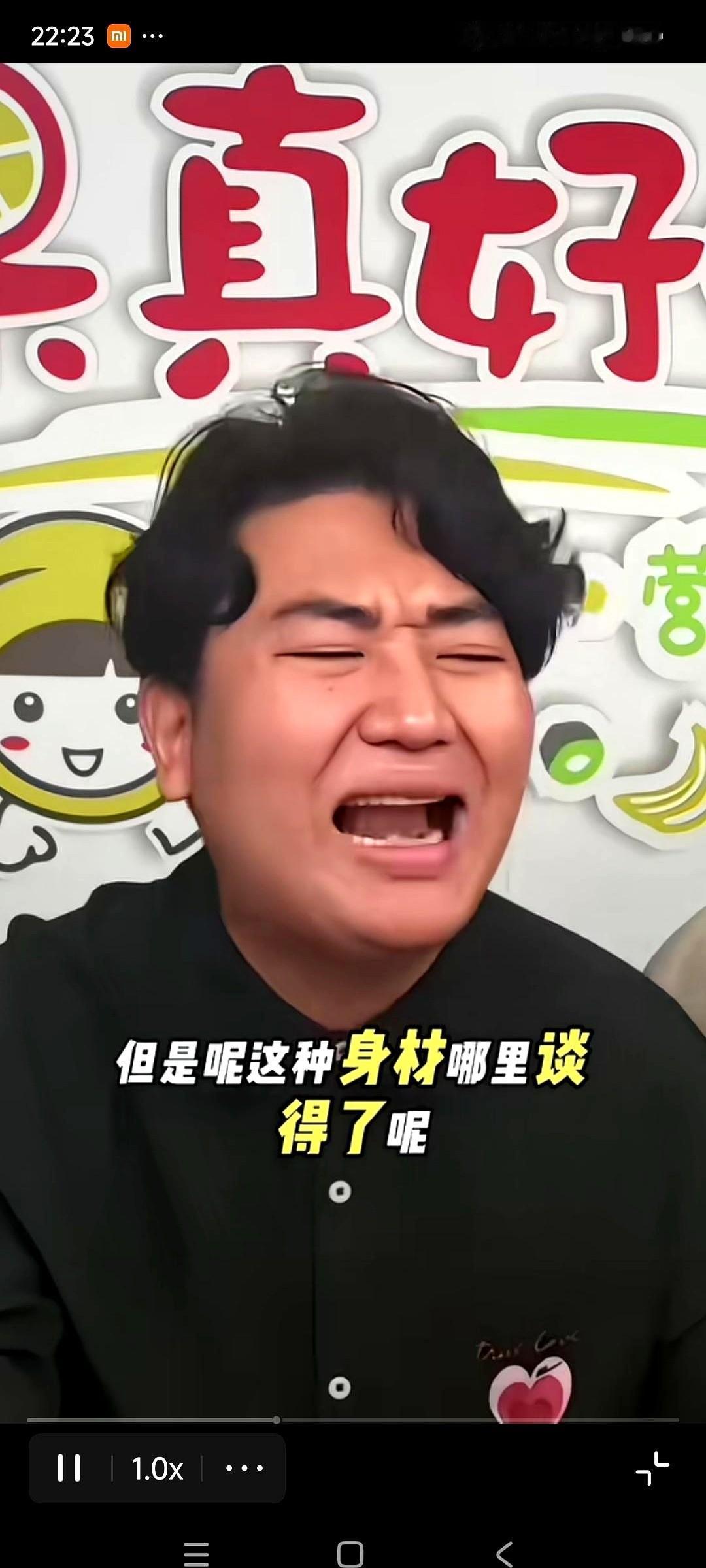 几万人盯着的直播间，有人突然砸来一句：“这么大岁数怎么还不找对象？”换你，你慌