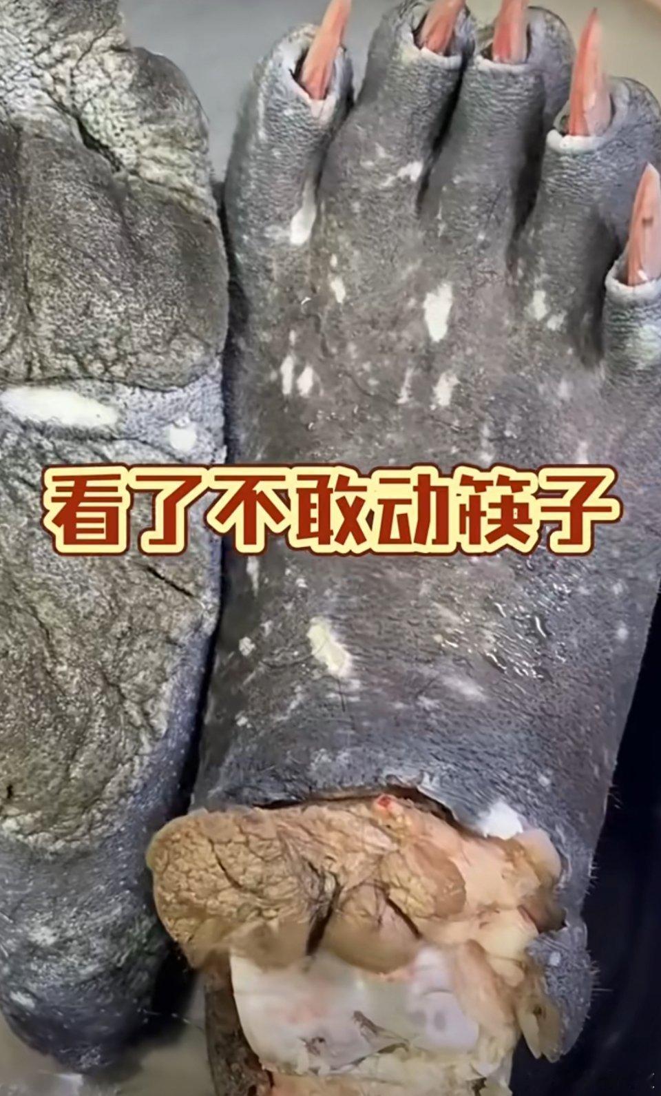 兄弟招待请客，说这可是好东西，下血本了