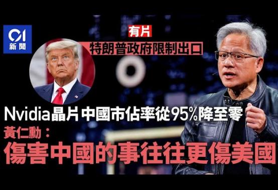 美国的想法是让中国脱钩慢一点,让美国的产业有重建的时间!但美国能卡中国的就立刻停