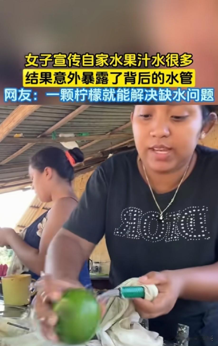 这是搞笑视频吗？能不能严谨一点儿，