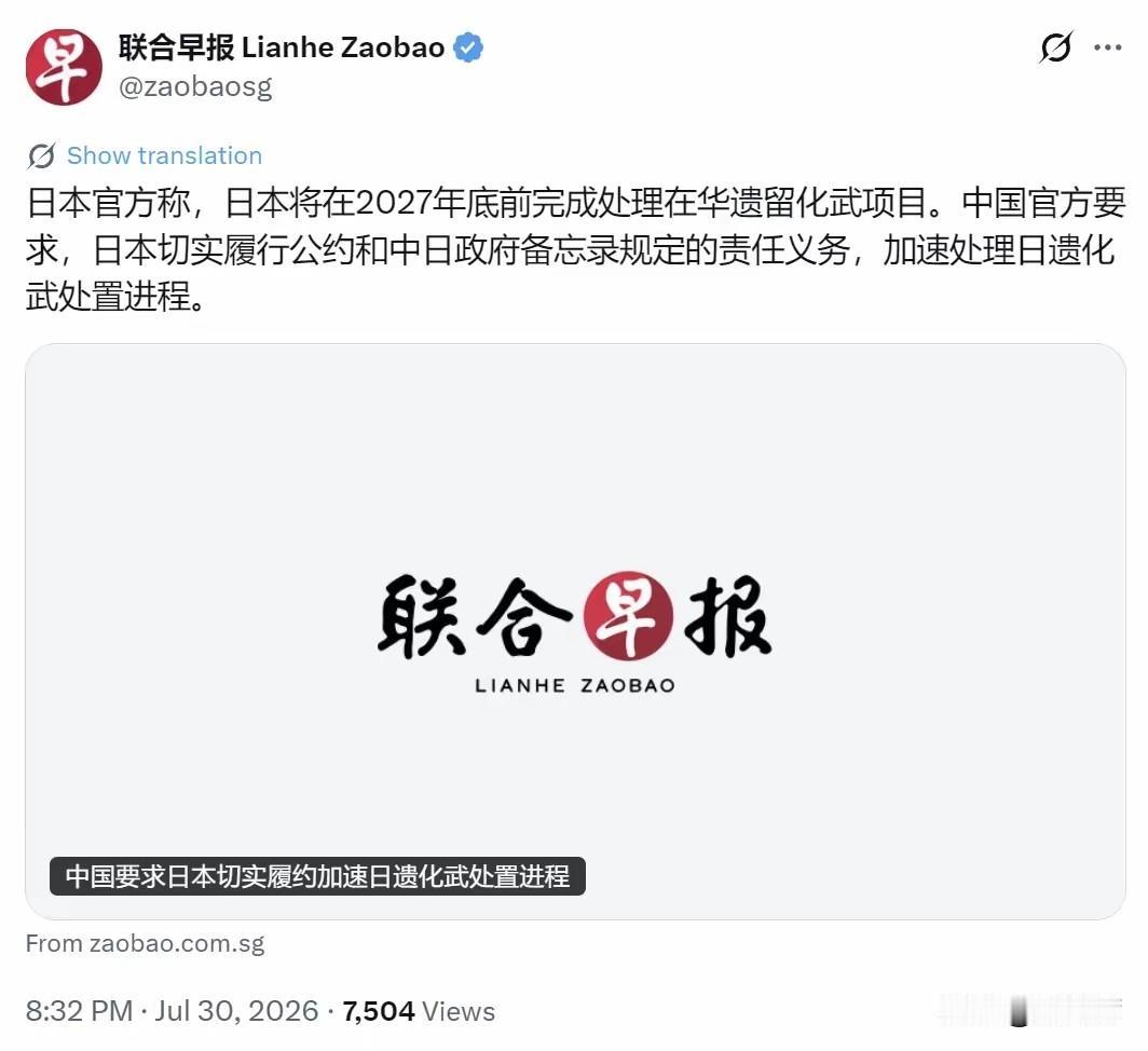 坚决警告！坚决制裁！坚决清算！