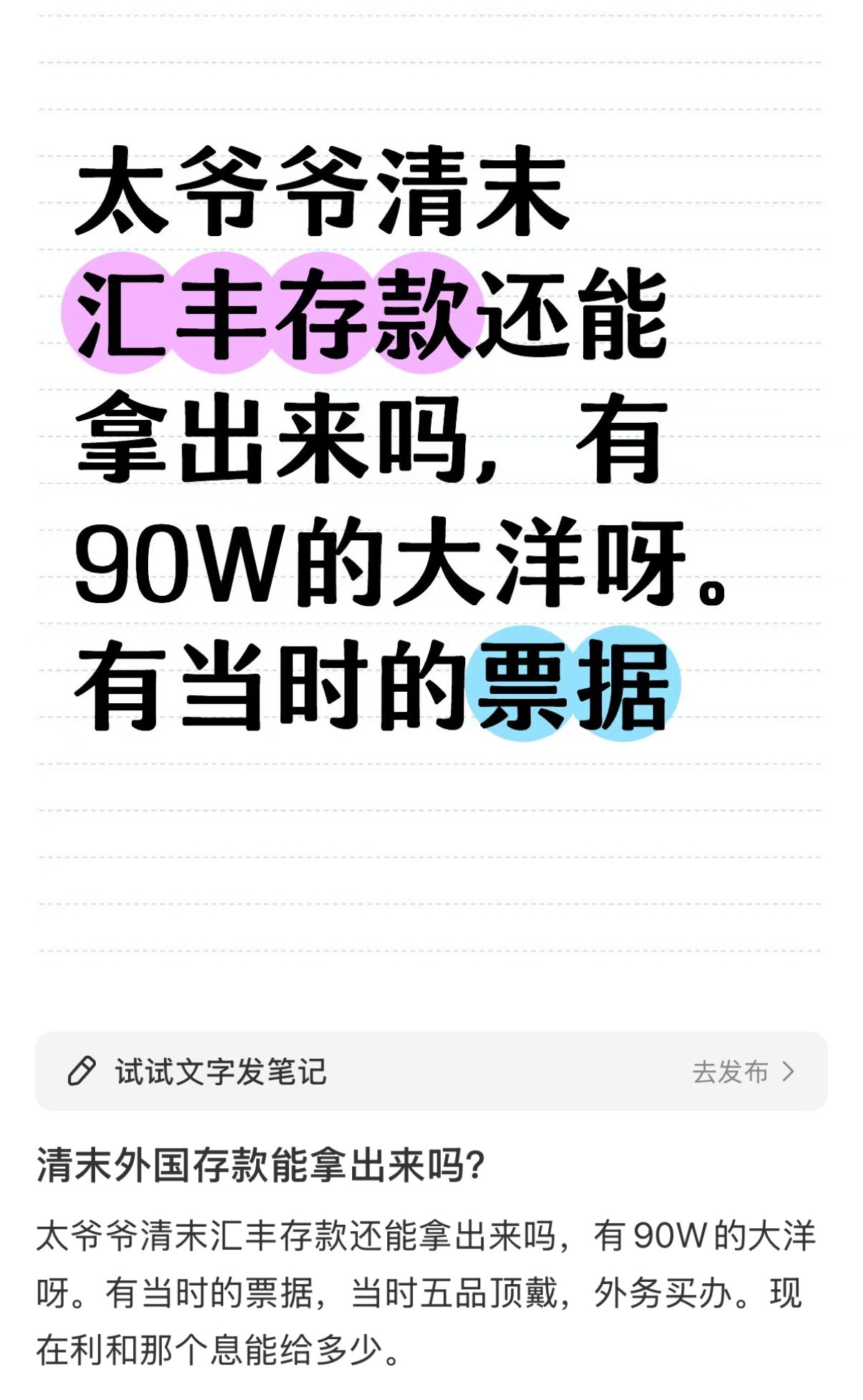 这还能取出来吗换算成人民币现在大概是多少