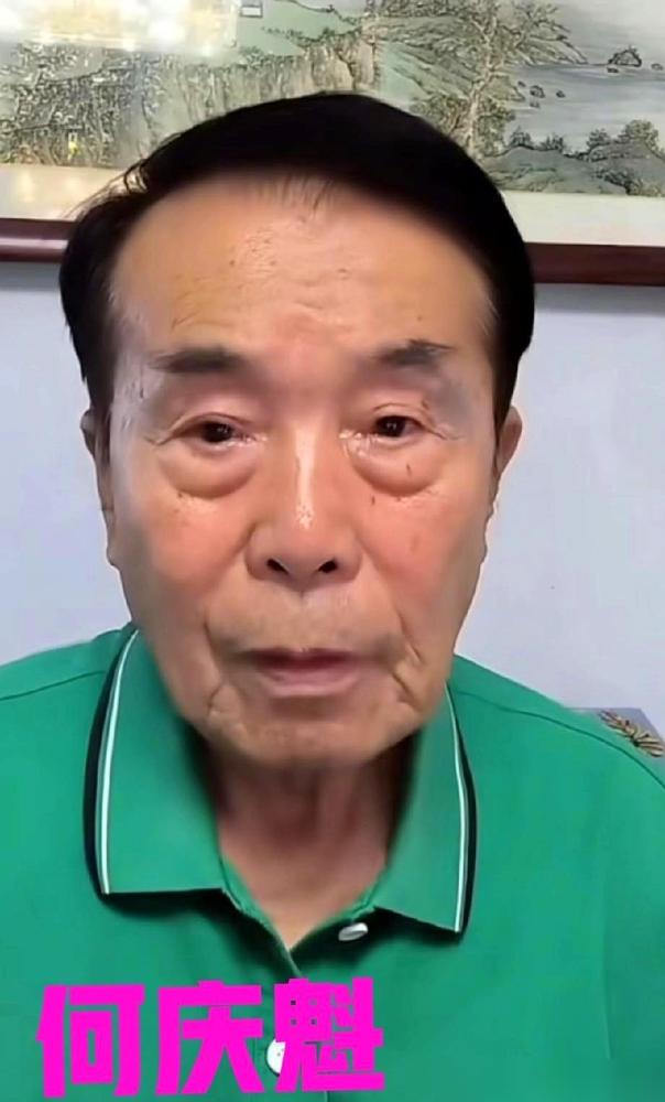 何庆魁老爷子这话一出来，我直接愣住。他说：“我儿子有点缺少心眼，他没有挣大钱的能