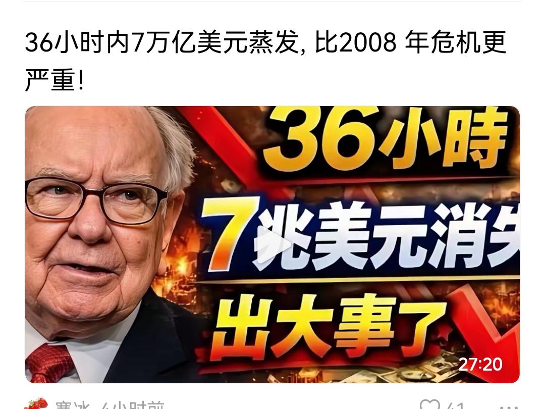 中国加大抛美债，在清空美元资产，日本为贬值所困，不再接盘美债了，反手紧跟着抛售，
