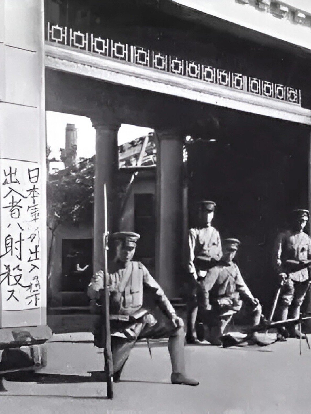 九一八，被占领的沈阳​​​