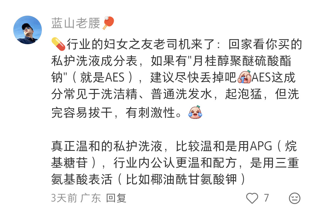 又在网上学到真东西了