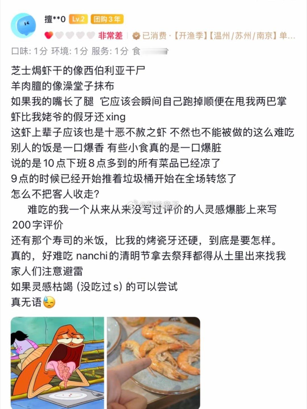 苦难真的是文学的沃土，写得我都能感觉到有多难吃