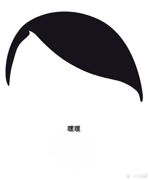 ，你们以色列首先攻击伊朗，挑起了伊以战争，你们炸伊朗，伊朗也炸你们。但是，你们的