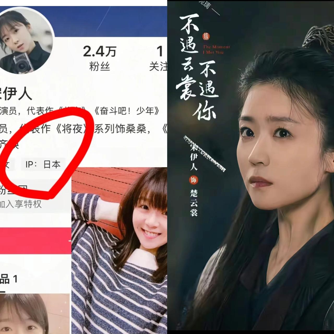 没人发现吗！宋伊人不仅跑到国外去了，她的新剧前几天还获得了发行许可，最快月