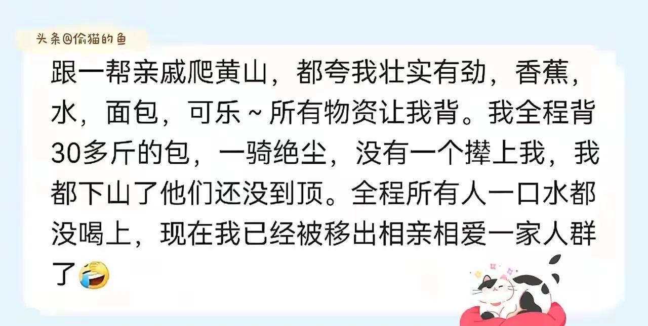 当别人算计你，你最好就是将计就计弄他们一把，下次他们就老实了。