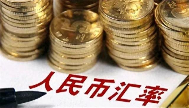 一位在跨境支付公司干了十年的朋友，私下提醒我：“现在看汇率，千万别只盯着那个中间