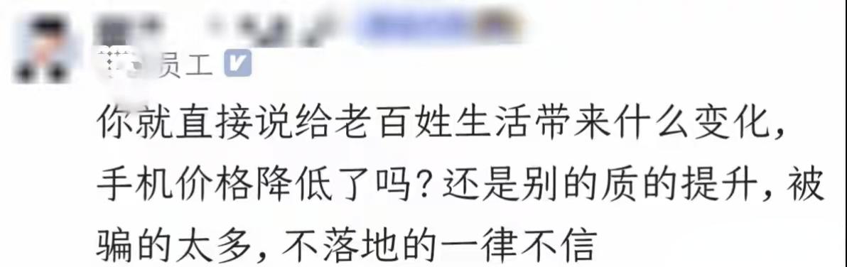 我以为这个赛道会很安静，没想到还是有人在阴阳怪气带节奏。人民日报、新华社、央视