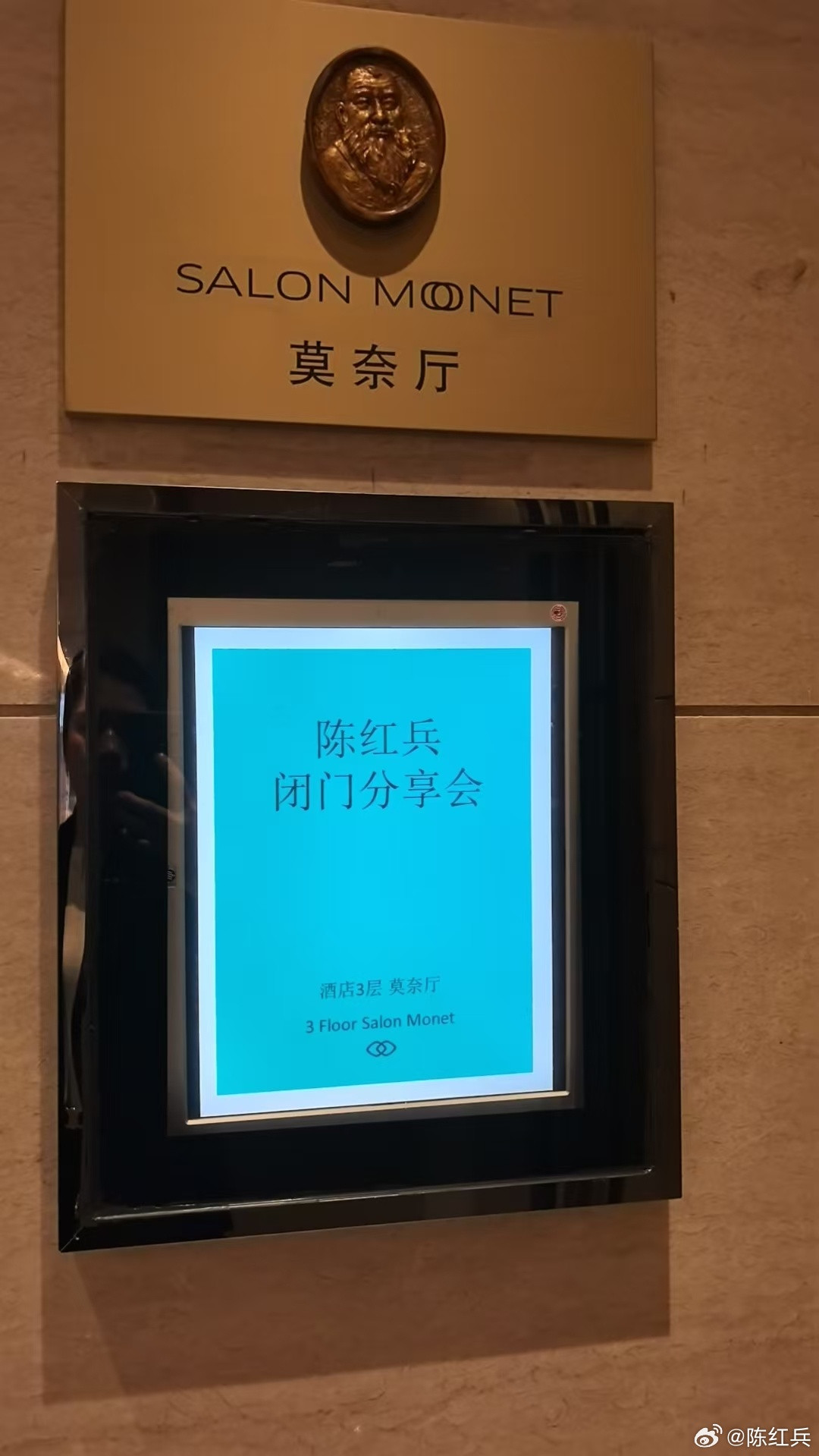 承蒙A股眷顾，感恩知己相伴。看到还有两位跟我爸爸差不多大70+年龄，风尘仆仆从海