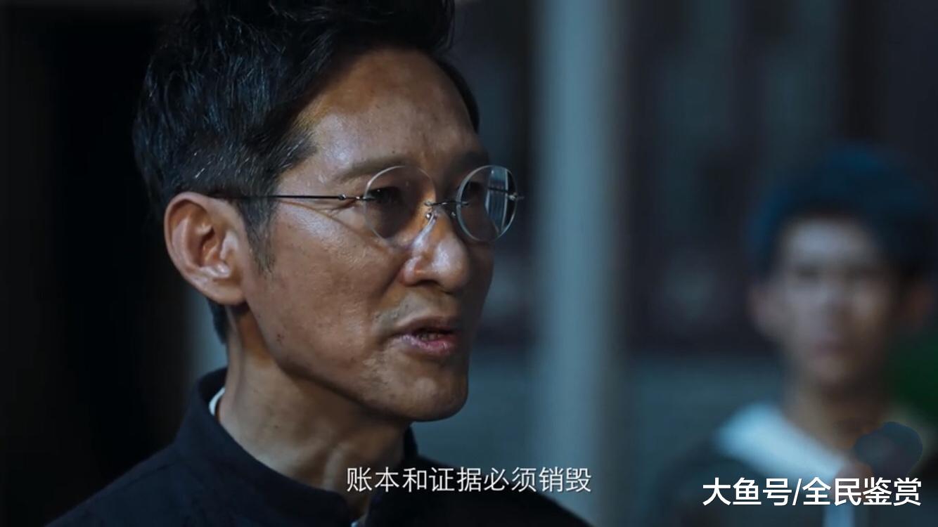 破冰行动: 马云波为什么只带林耀东跑路? 背后的真相让人泪崩