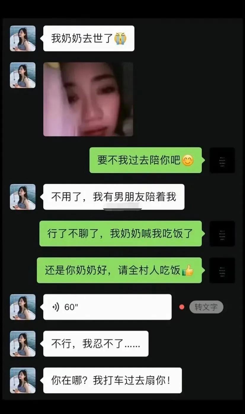 真够恶毒的了！损人不见损字。