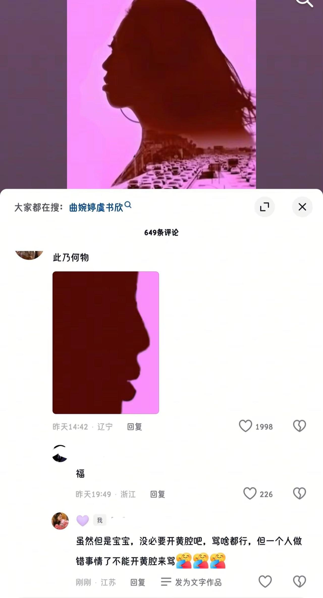 伤害的隐蔽性与