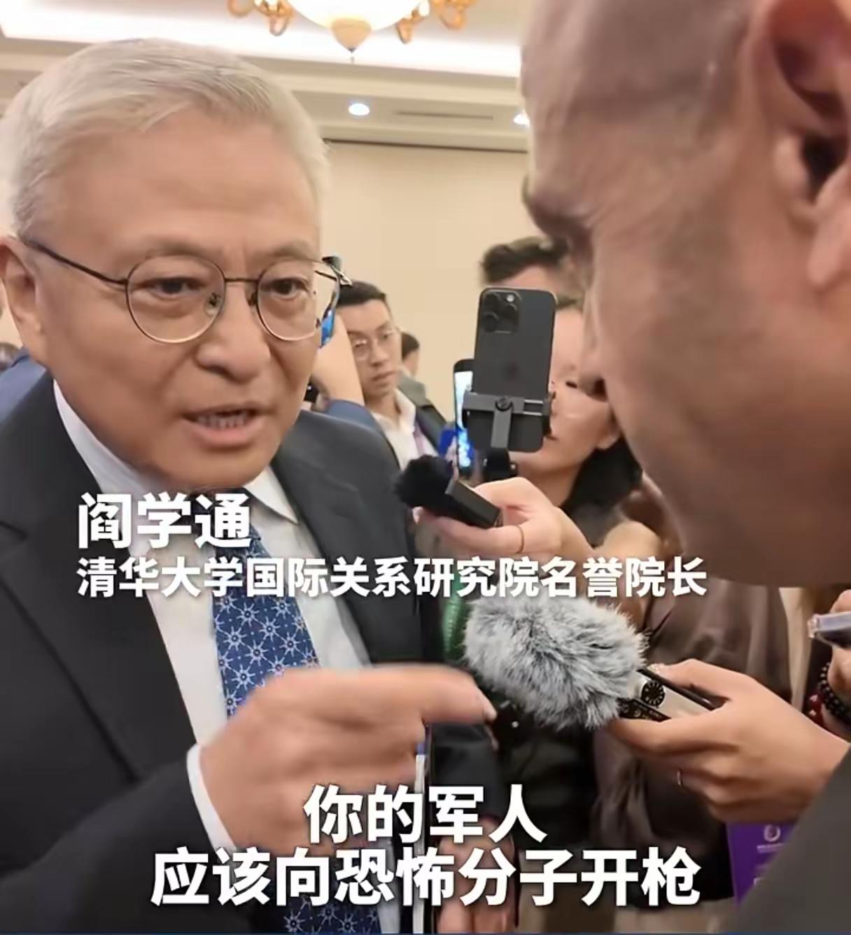 以色列干什么不好，非得招惹中国，这下中国的学者都坐不住了！前几天以色列总理说