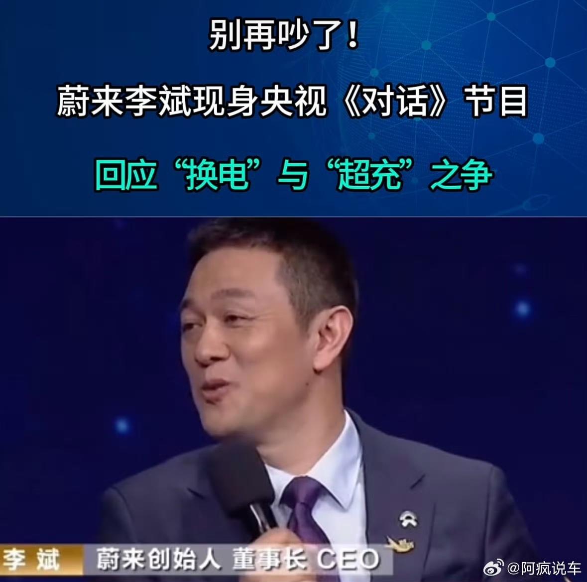 蔚小理，真正新能源的新势力…那个都是狠角色，硬实力，开创者…从开始一起进这个