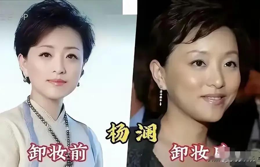 不化妆依然那么漂亮的董卿这名单还能拉很长，李红、李修平、周涛、吴昕、王小丫，卸了妆照样能打。可李梓萌