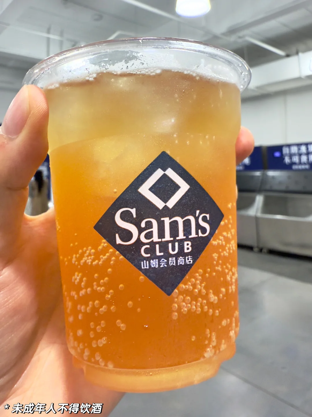 去山姆一定要喝这个黄油啤酒！！！