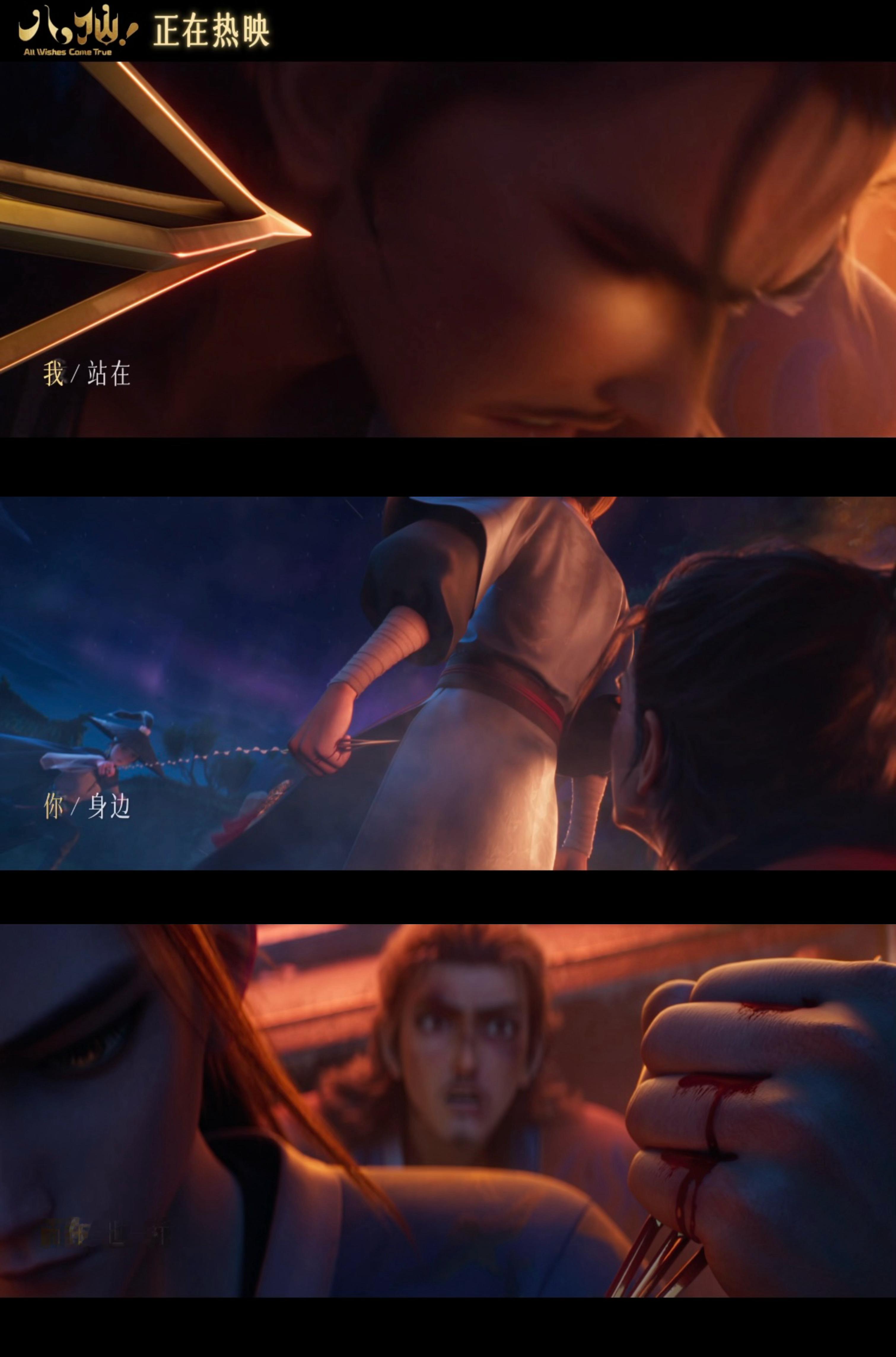 八仙结局中式江湖太佩服导演的巧思设计，《八仙！》结局跳出合家欢套路。八位伙伴