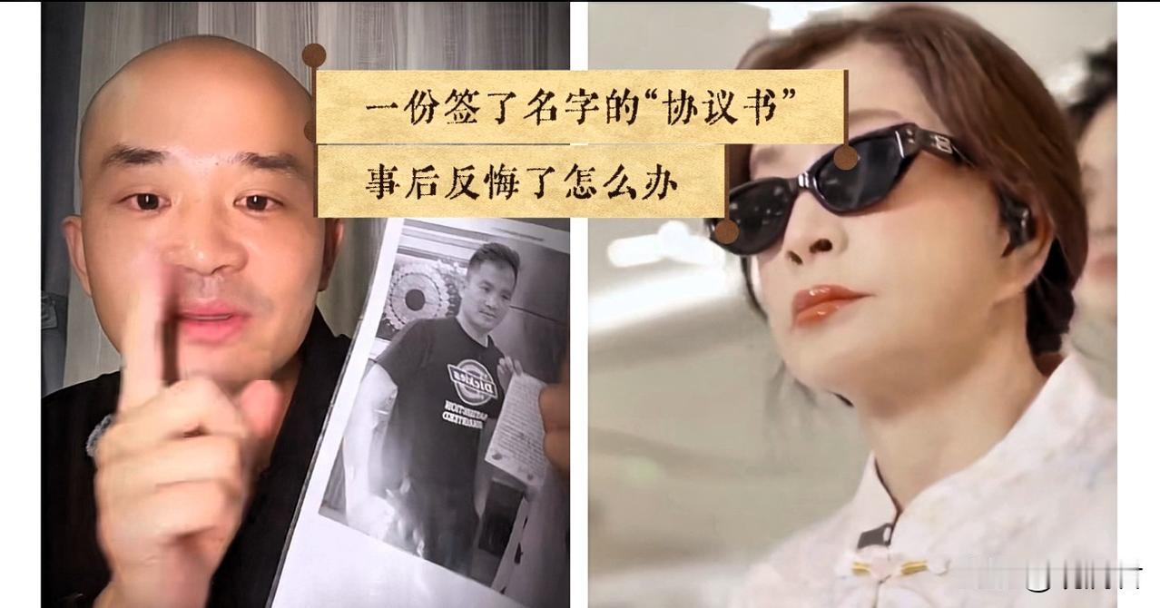签了协议又反悔，古柯手里是“必杀技”还是“废纸”一张？古柯向刘晓庆索要504万